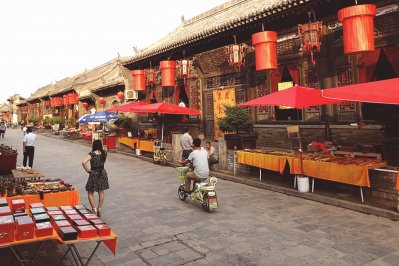 Pingyao, China Pingyao, China
