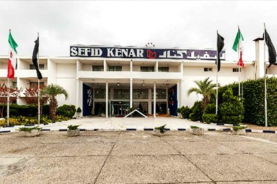 Sefid Kenar, Bandar Anzali Sefid Kenar, Bandar Anzali