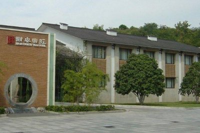 Xin'an Country Villa Hotel, China Xin'an Country Villa Hotel, China