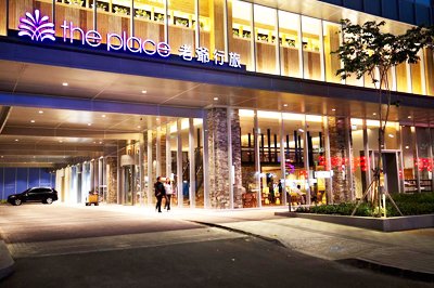 The Place Hotel in Tainan, Taiwan The Place Hotel in Tainan, Taiwan