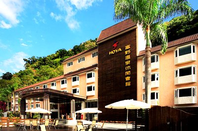 Hoya Hot Springs Resort & Spa Chihpen in Taitung, Taiwan Hoya Hot Springs Resort & Spa Chihpen in Taitung, Taiwan
