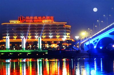 Universal hotel in Guilin, China