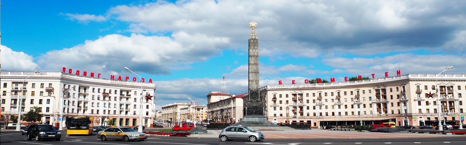 Onafhankelijkheidsplein in Minsk, Wit-Rusland