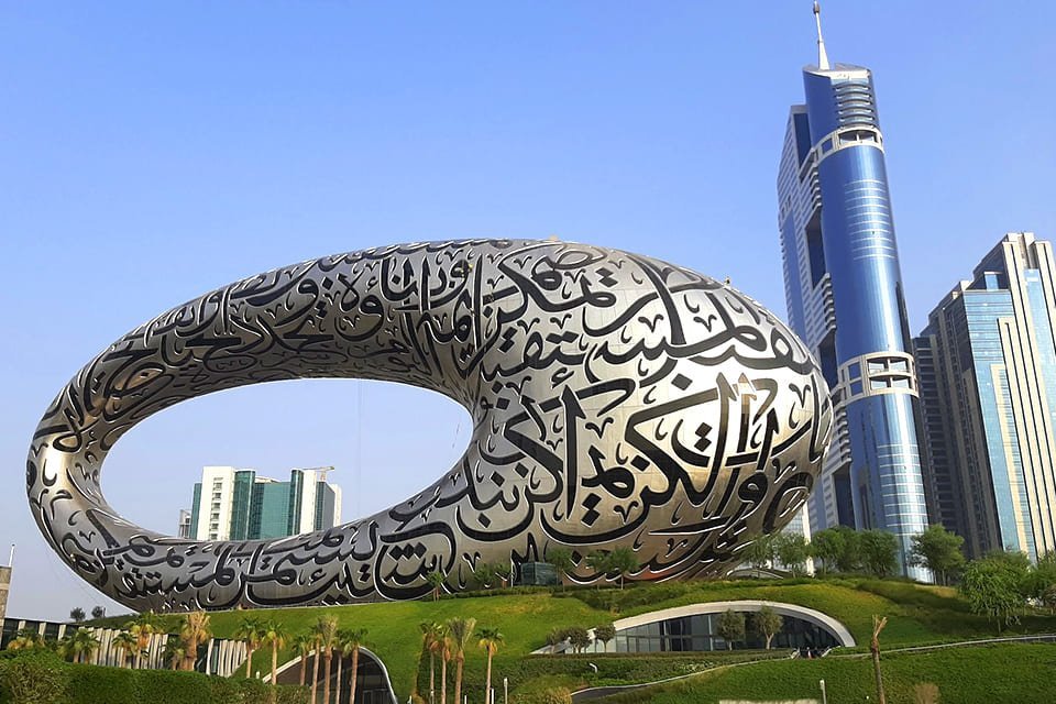 Museum of the Future, Dubai