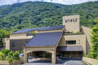 Hotel Okuyumoto Hakone, Japan