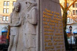 Netherland Monument Battery Park New York