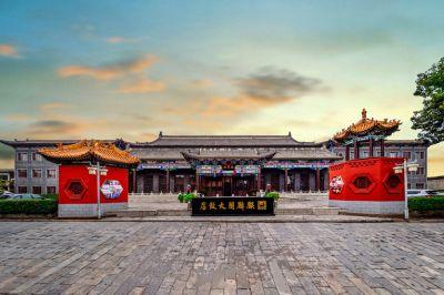 Pingyao Kylin Hotel, Pingyao, China