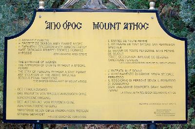 Bord op Athos, Griekenland