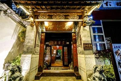 Tai He Ju Inn hotel in Dali, China Tai He Ju Inn hotel in Dali, China