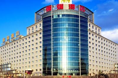 Super House International hotel in Beijing, China Super House International hotel in Beijing, China