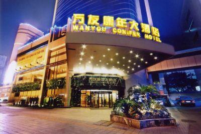 Chongqing Wanyou Conifer Hotel, China