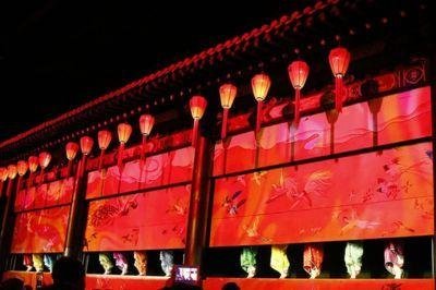 Encore Pingyao Performance