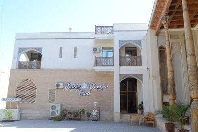 Hotel Kabir Hotel Kabir