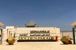 NMEC, Cairo, Egypte NMEC, Cairo, Egypte