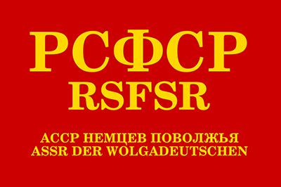 Wolga-Duitse Autonome Socialistische Sovjetrepubliek