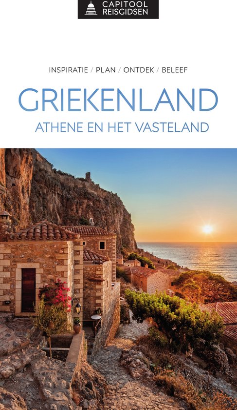 Reisboek Griekenland