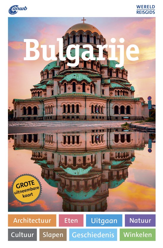 Reisboek Bulgarije
