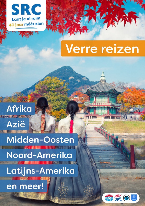 Brochure verre reizen 